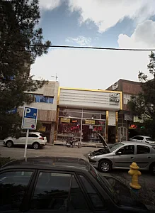 باشگاه ورزشی پیلسا