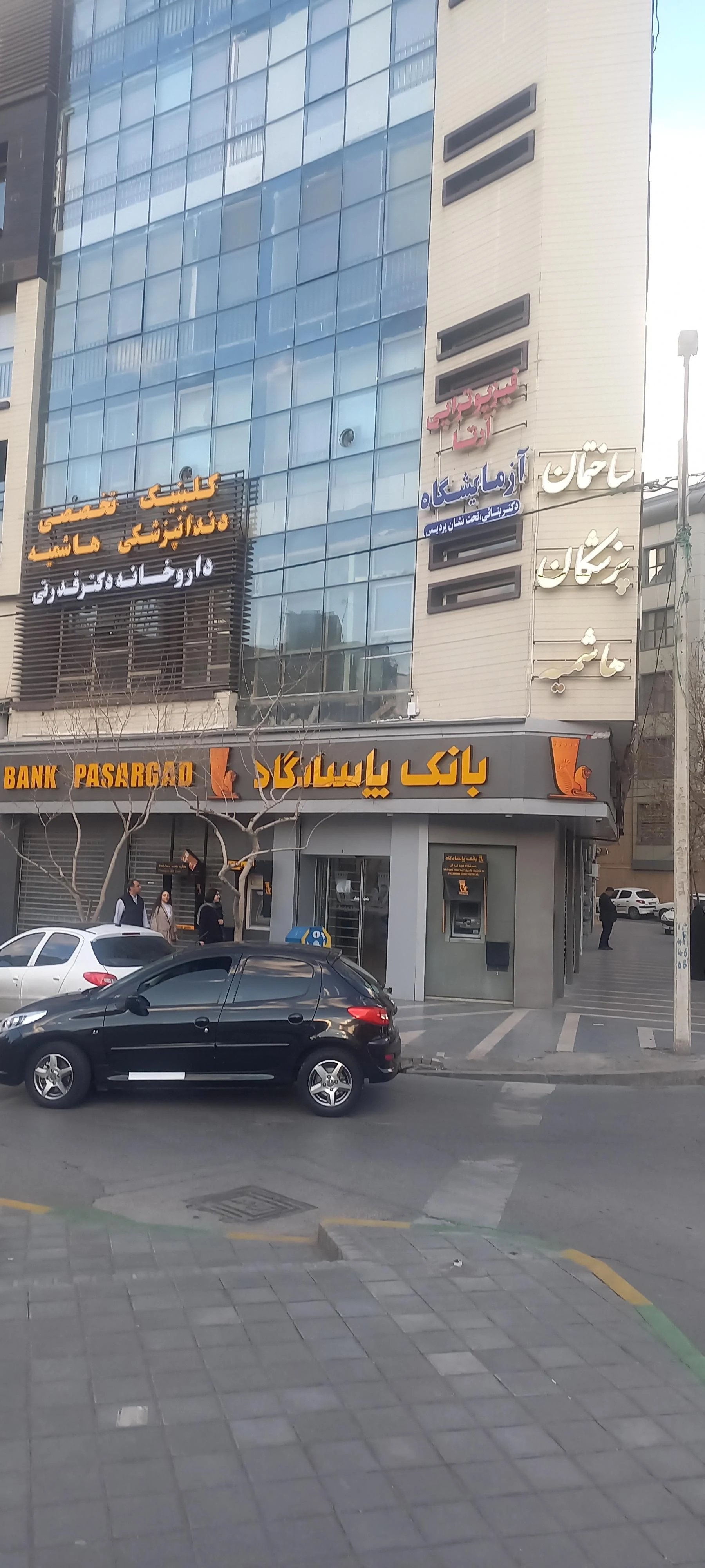 بانک پاسارگاد شعبه سجاد شهر