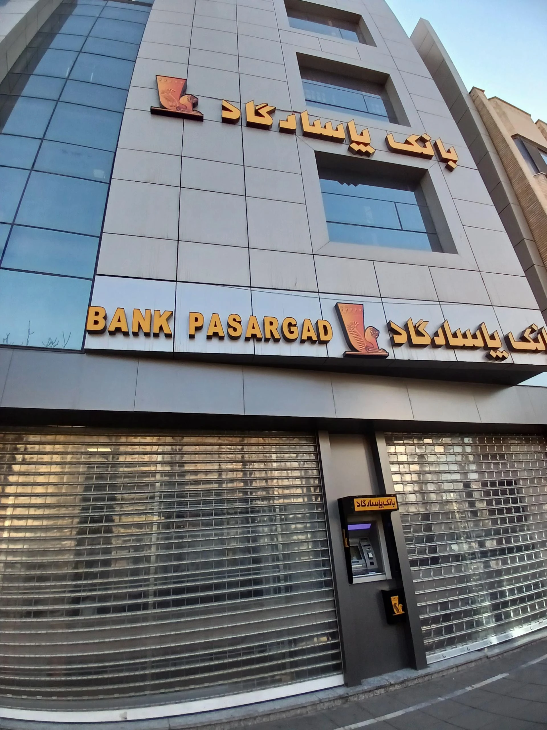 بانک پاسارگاد شعبه سجاد شهر - تصویر 3