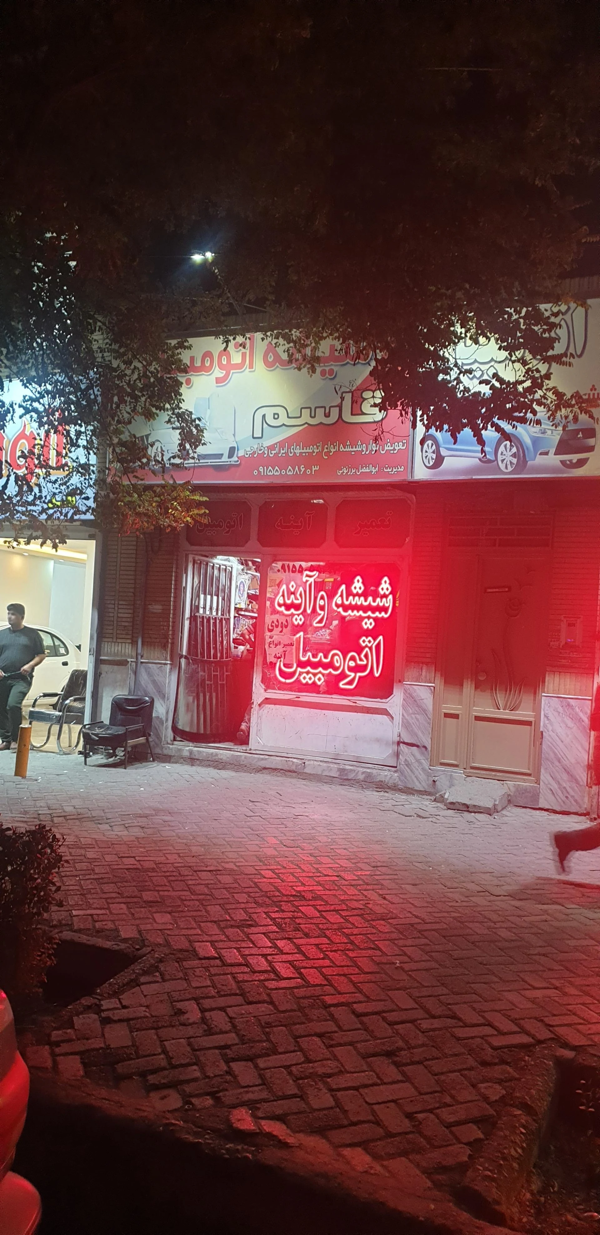 شیشه اتومبیل