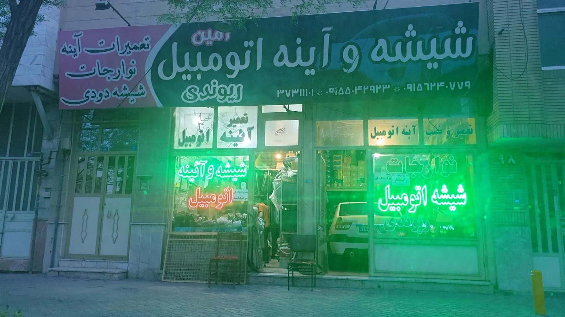 شیشه اتومبیل - تصویر 2