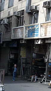 آهن آلات حسین