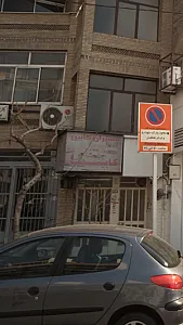 شمیران کابین