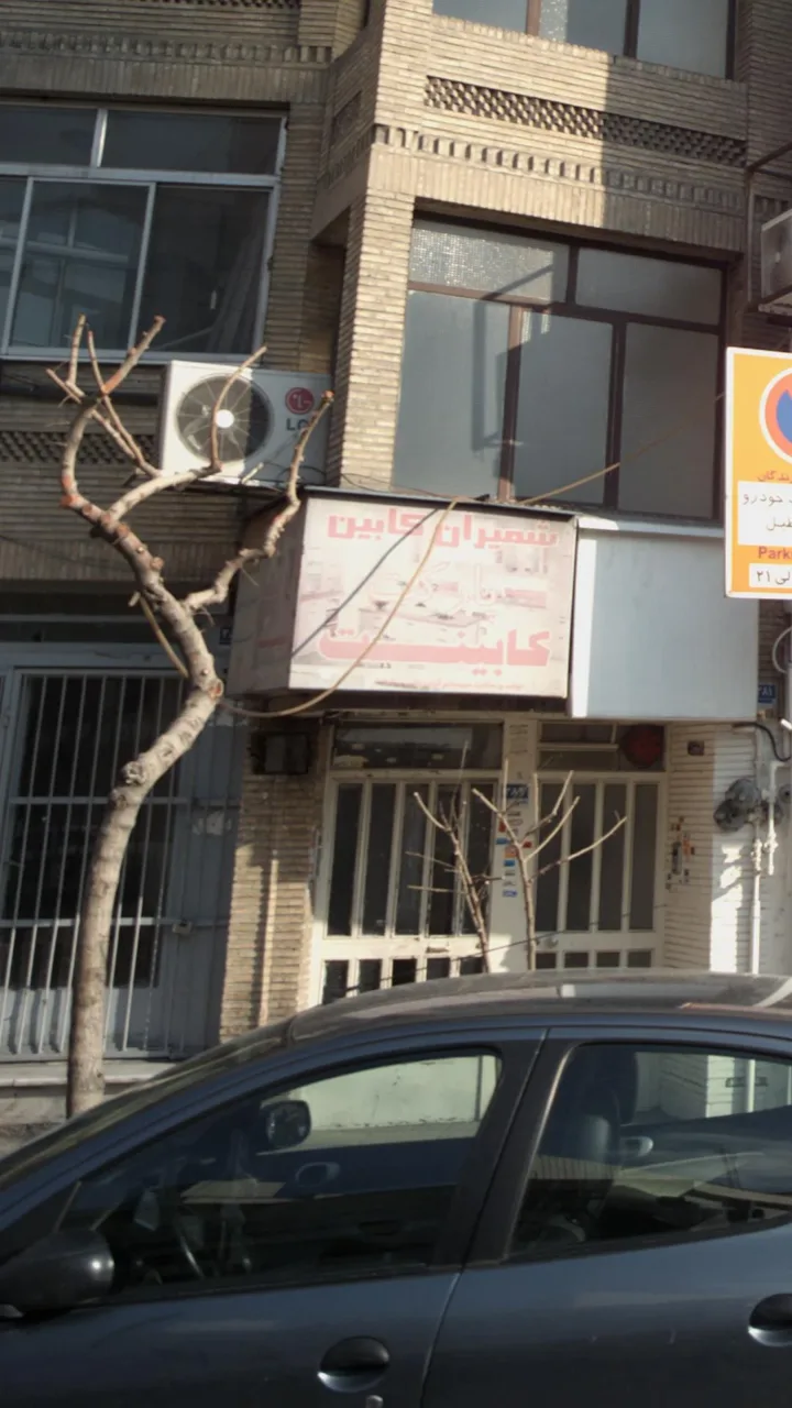 شمیران کابین - تصویر 2