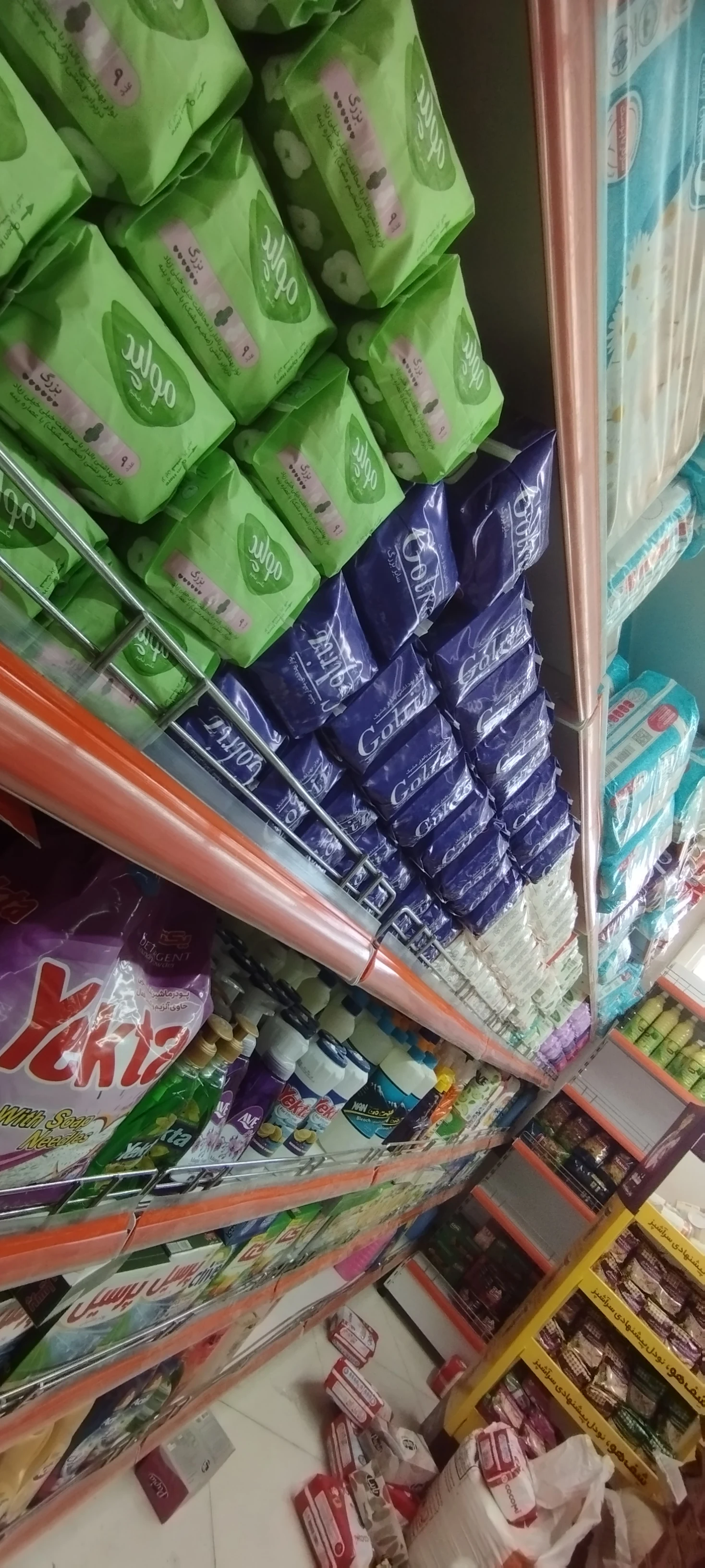 هایپر مارکت محمدی