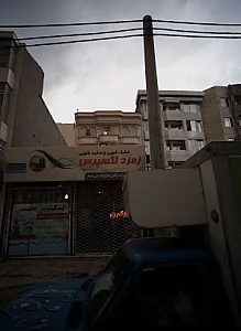 خشک شویی و سفید شویی زمرد اکسپرس
