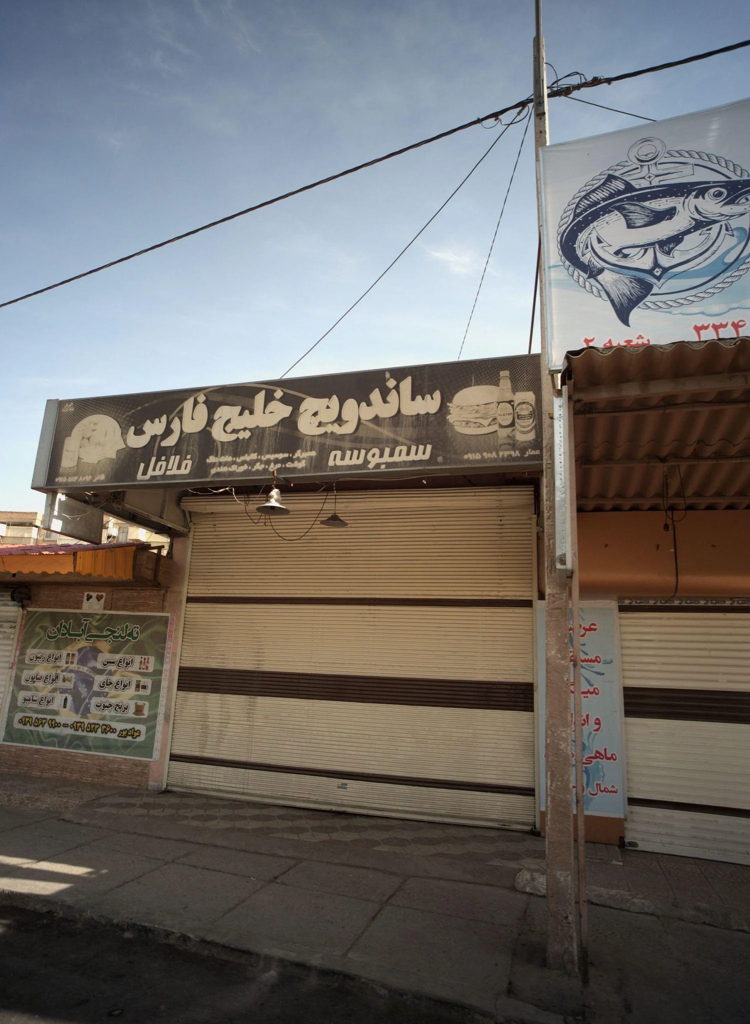 ساندویچ خلیج فارس - رستوران در مشهد - تصویر 2