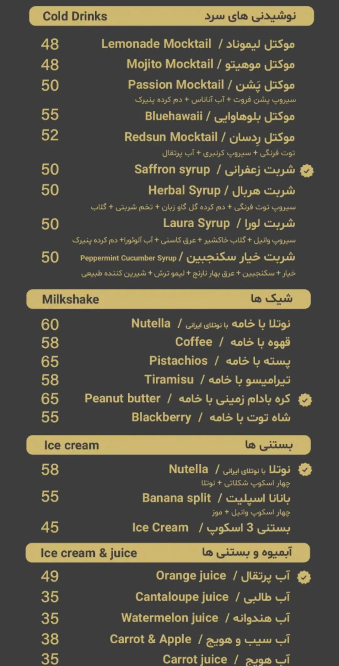 کافه رستوران پاییز ۸۱ شعبه ولیعصر