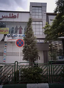 دفتر وکالت علی آرامش