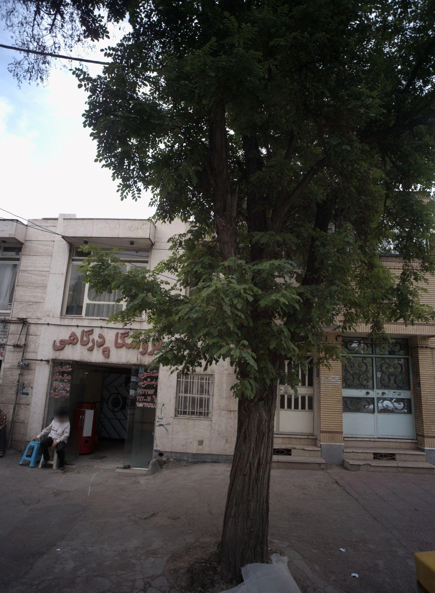 فروشگاه درگاهی
