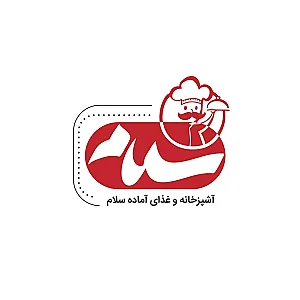 رستوران سلام