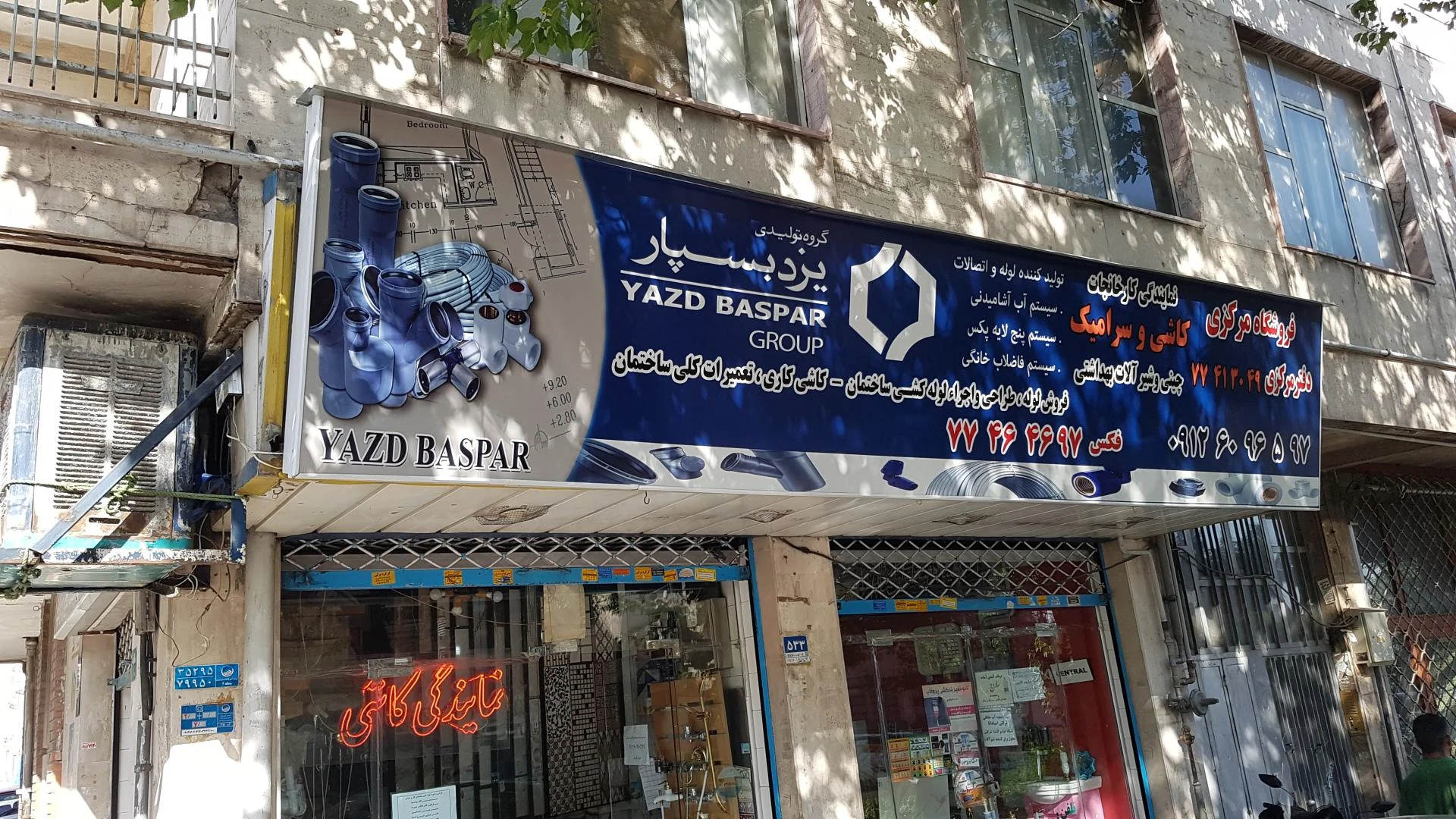 قطعات آسانسور شهاب