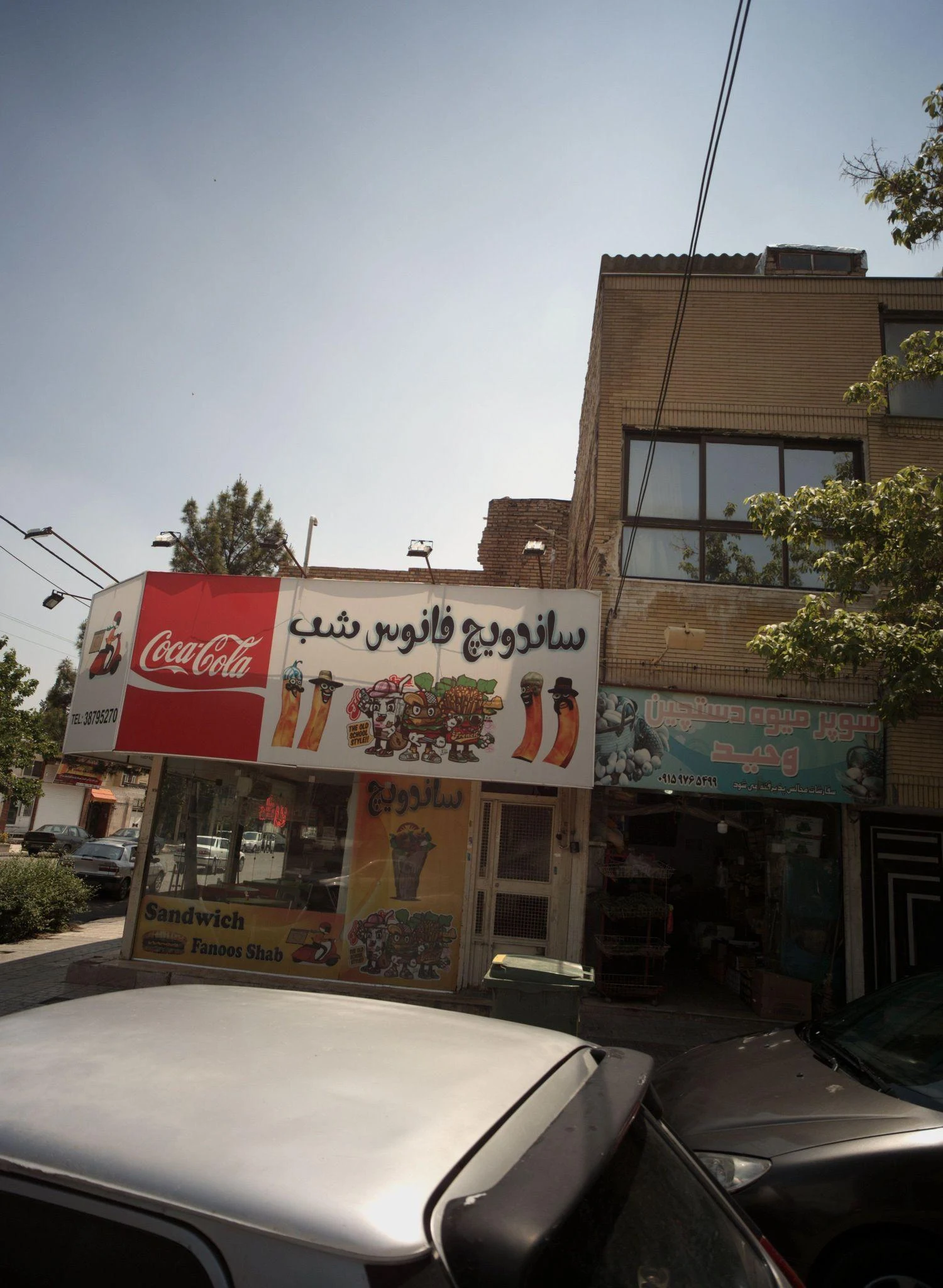 ساندویچ فانوس شب - رستوران در مشهد