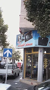 سیستم آشپزخانه فراهان اصلی