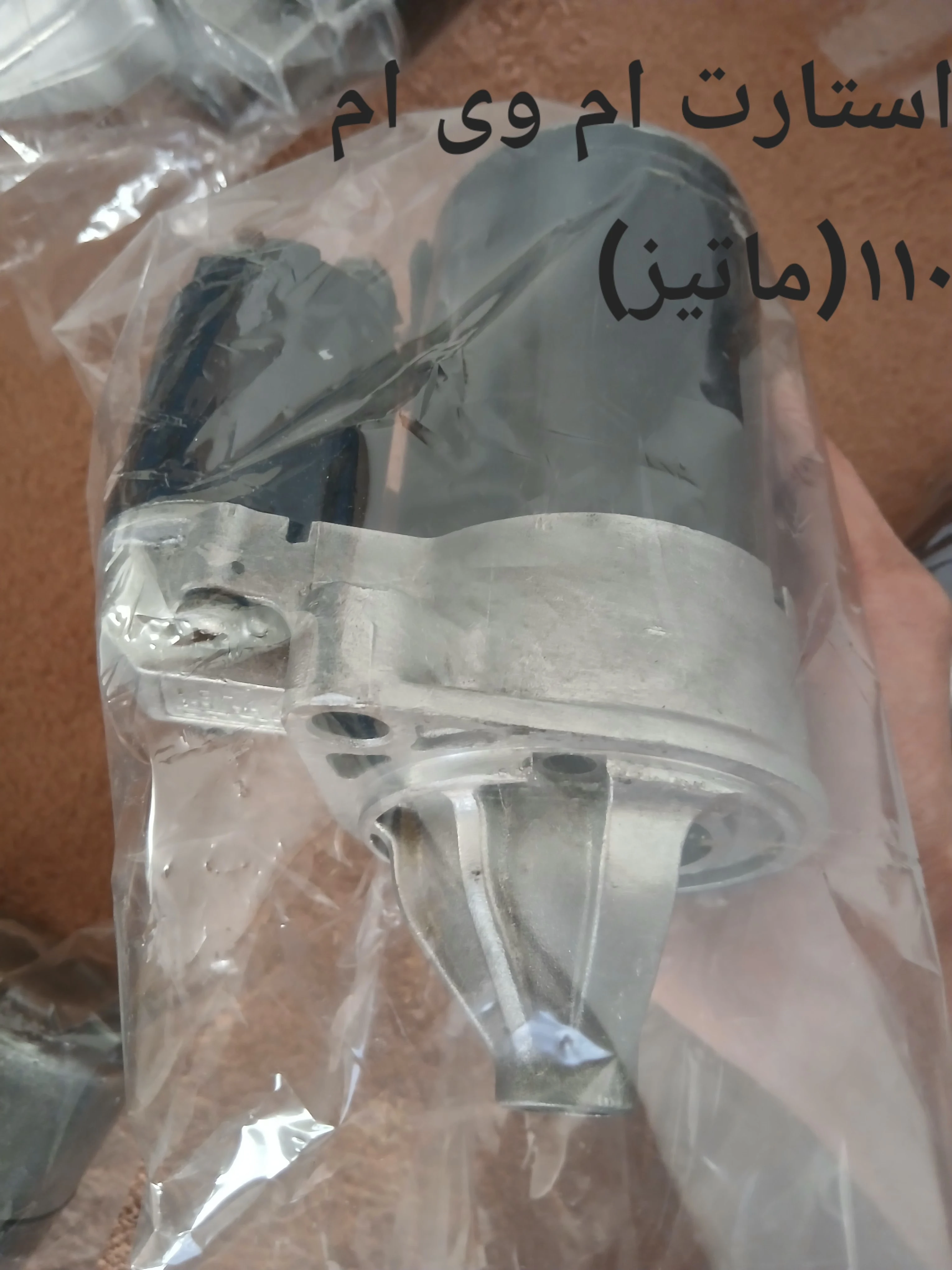 استوک اروپایی کهرمی - تصویر 5