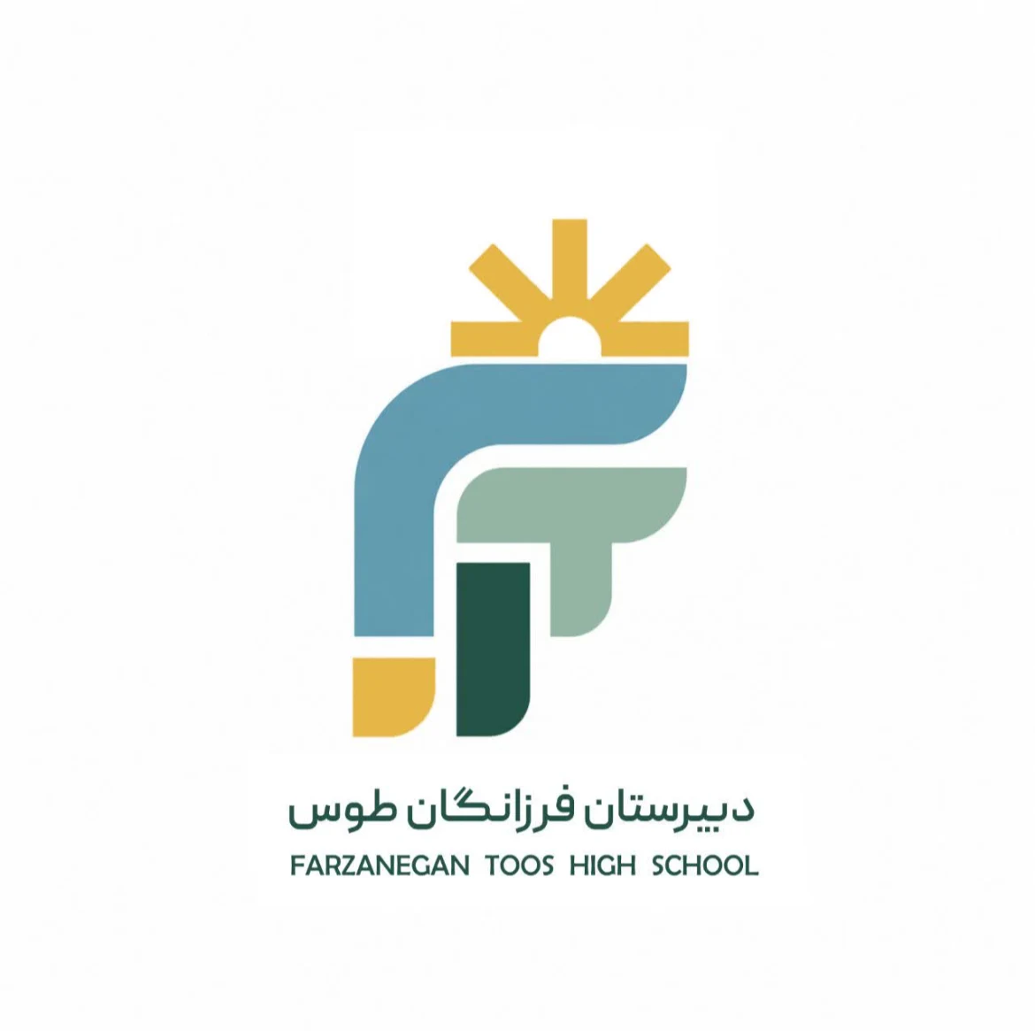 دبیرستان غیر دولتی دوره دوم فرزانگان طوس - تصویر 3