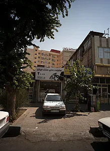 ساینده های سنگ ایران 2000
