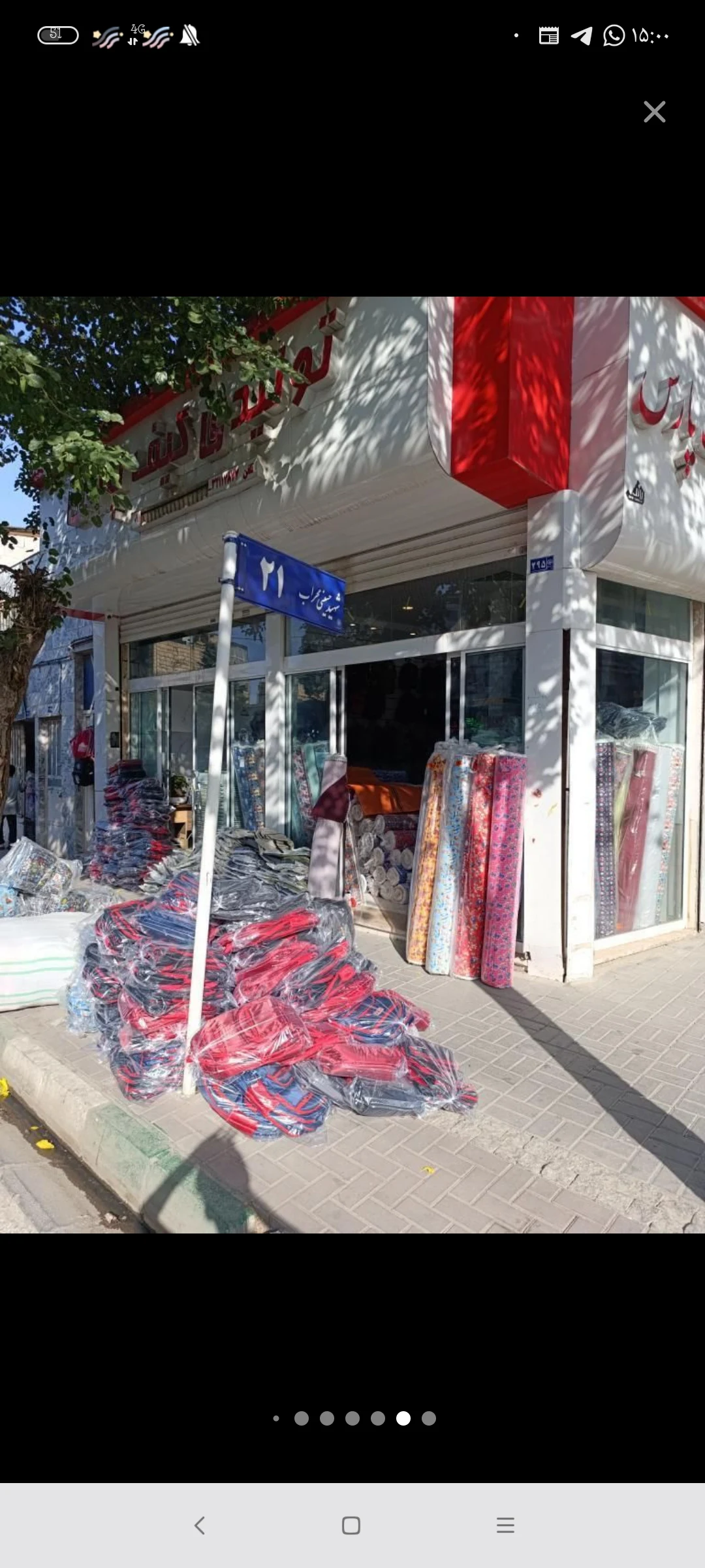 تولیدی کیف سیستان و بلوچستان