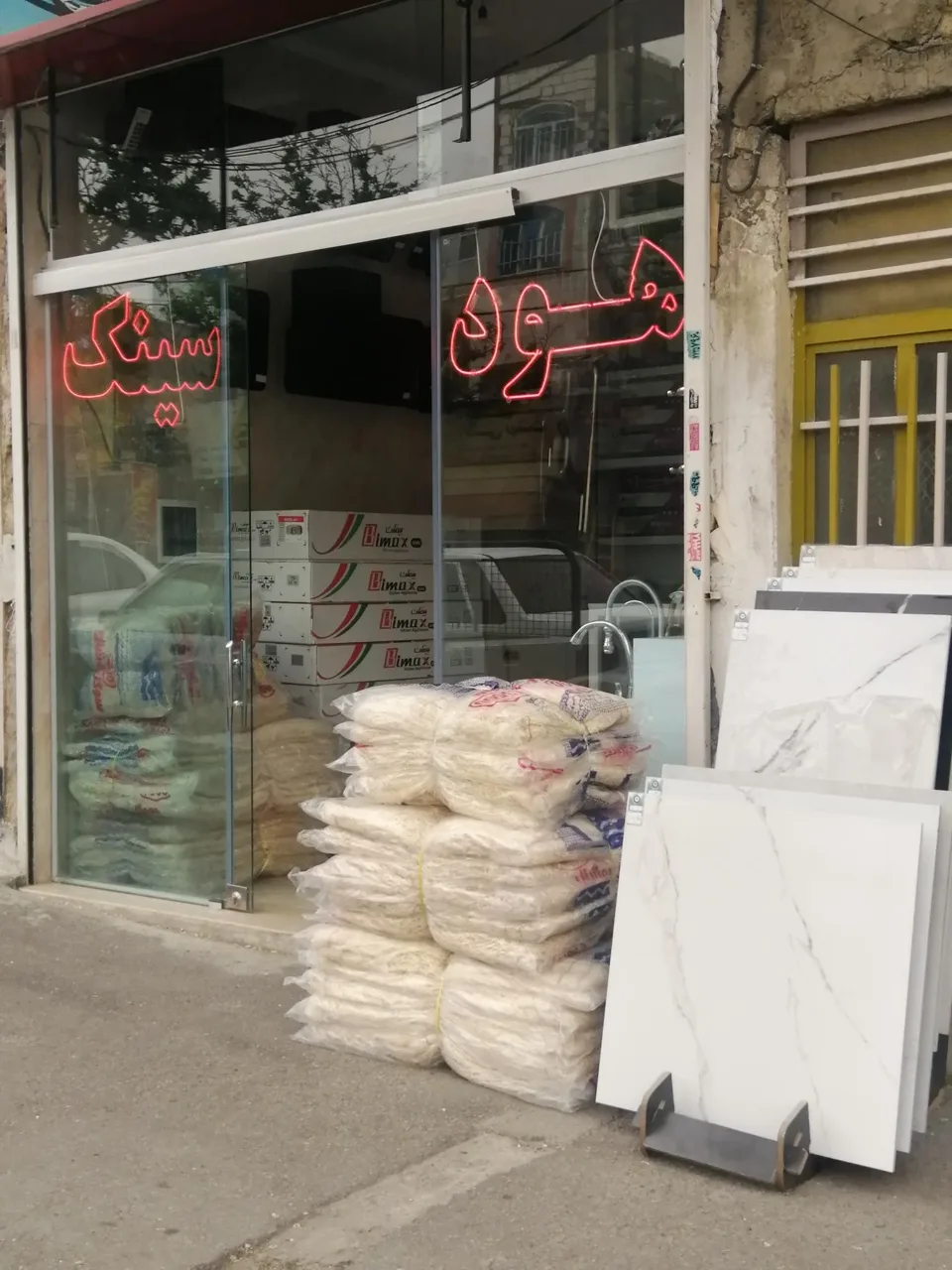 کاشی سرامیک بیرجندی - تصویر 3