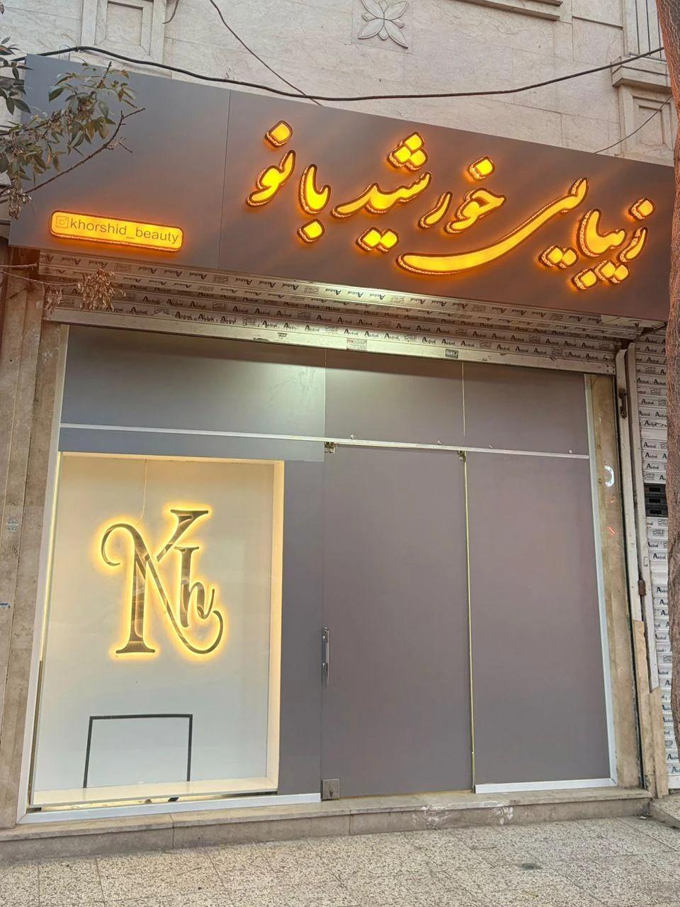 زیباکده عروس طلایی