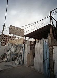 صنایع سنگ کاج