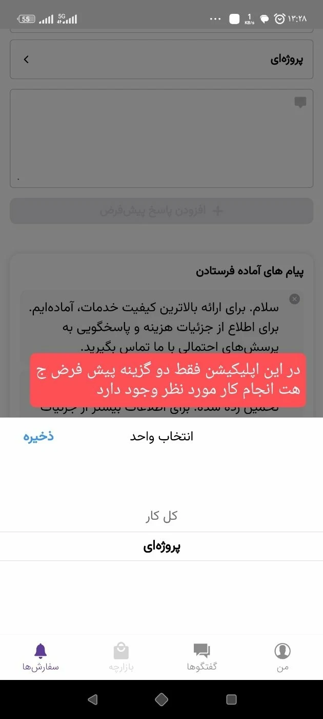 حمید غلامپور - تصویر 5