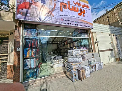کالای خواب گلستان