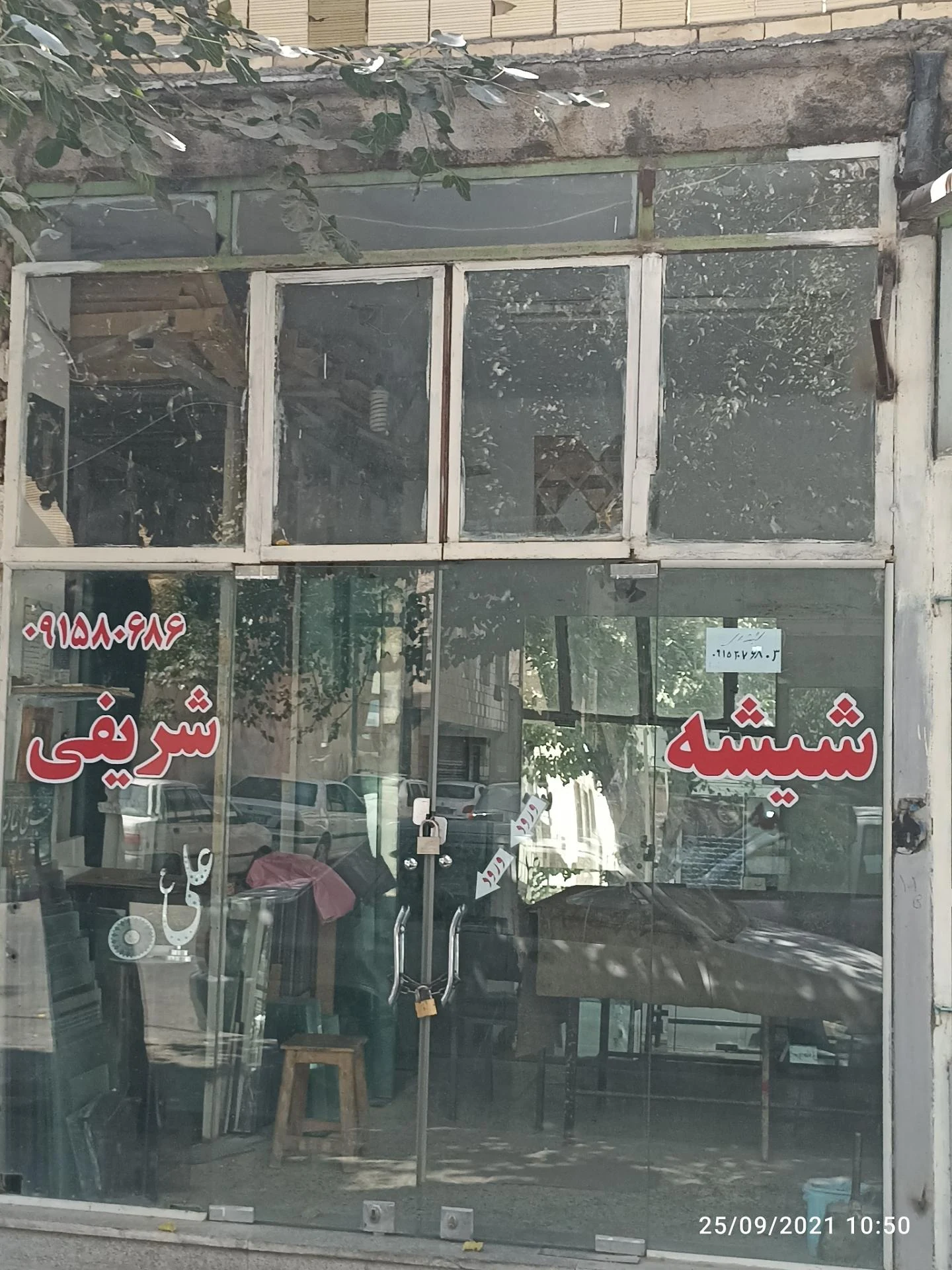 گالری قاب توسکا - تصویر 2