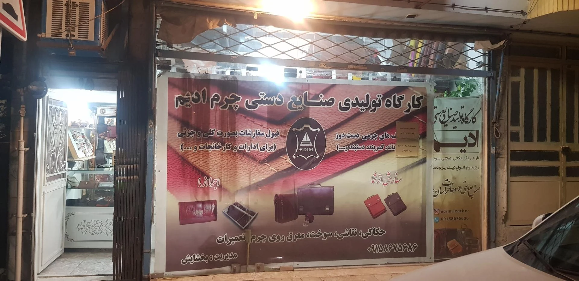 صنایع دستی نخل