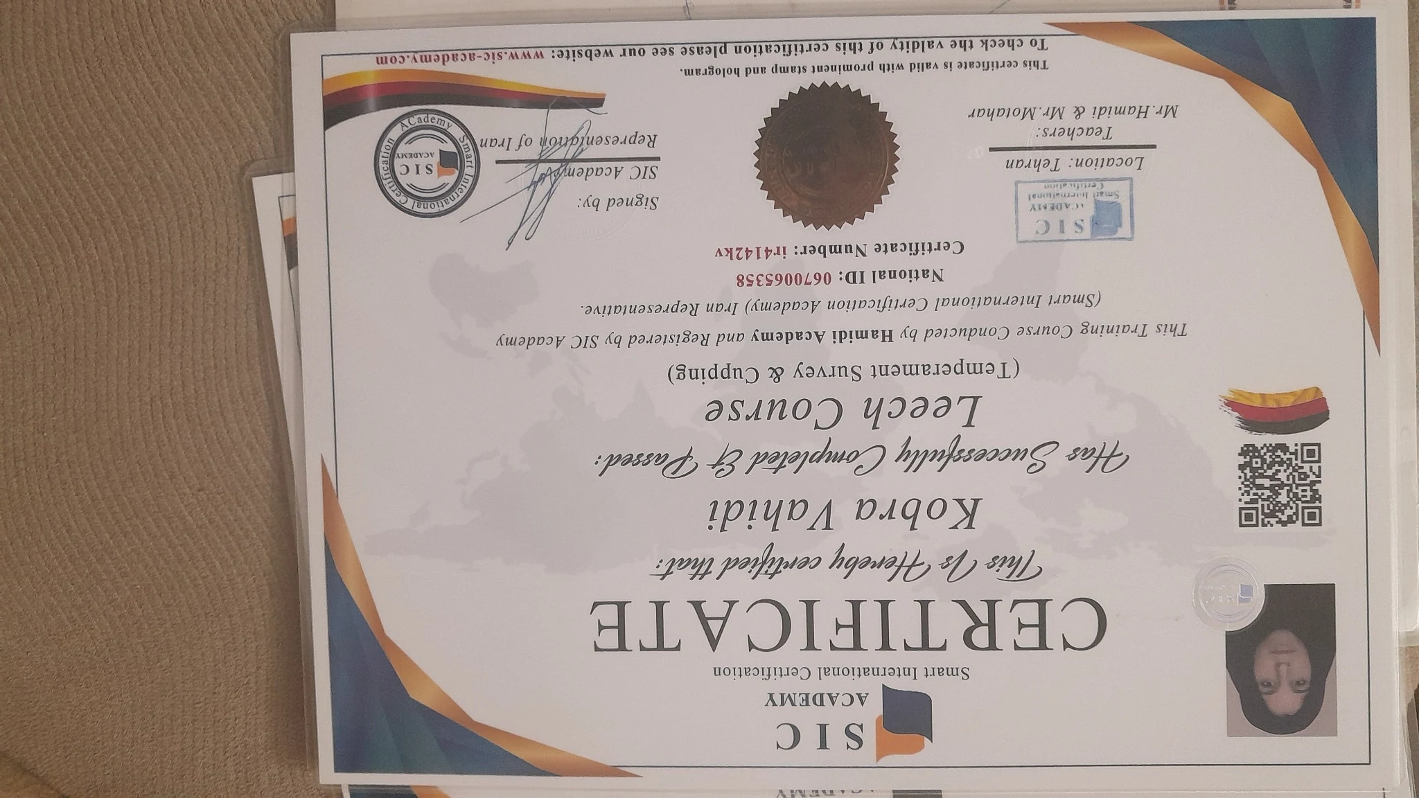 ماساژدرمانی ورگ گیری وحجامت وحیدی
