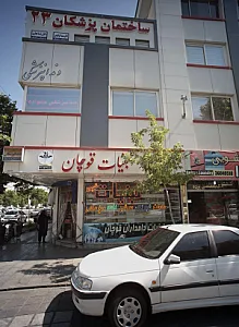فروشگاه لبنیات قوچان