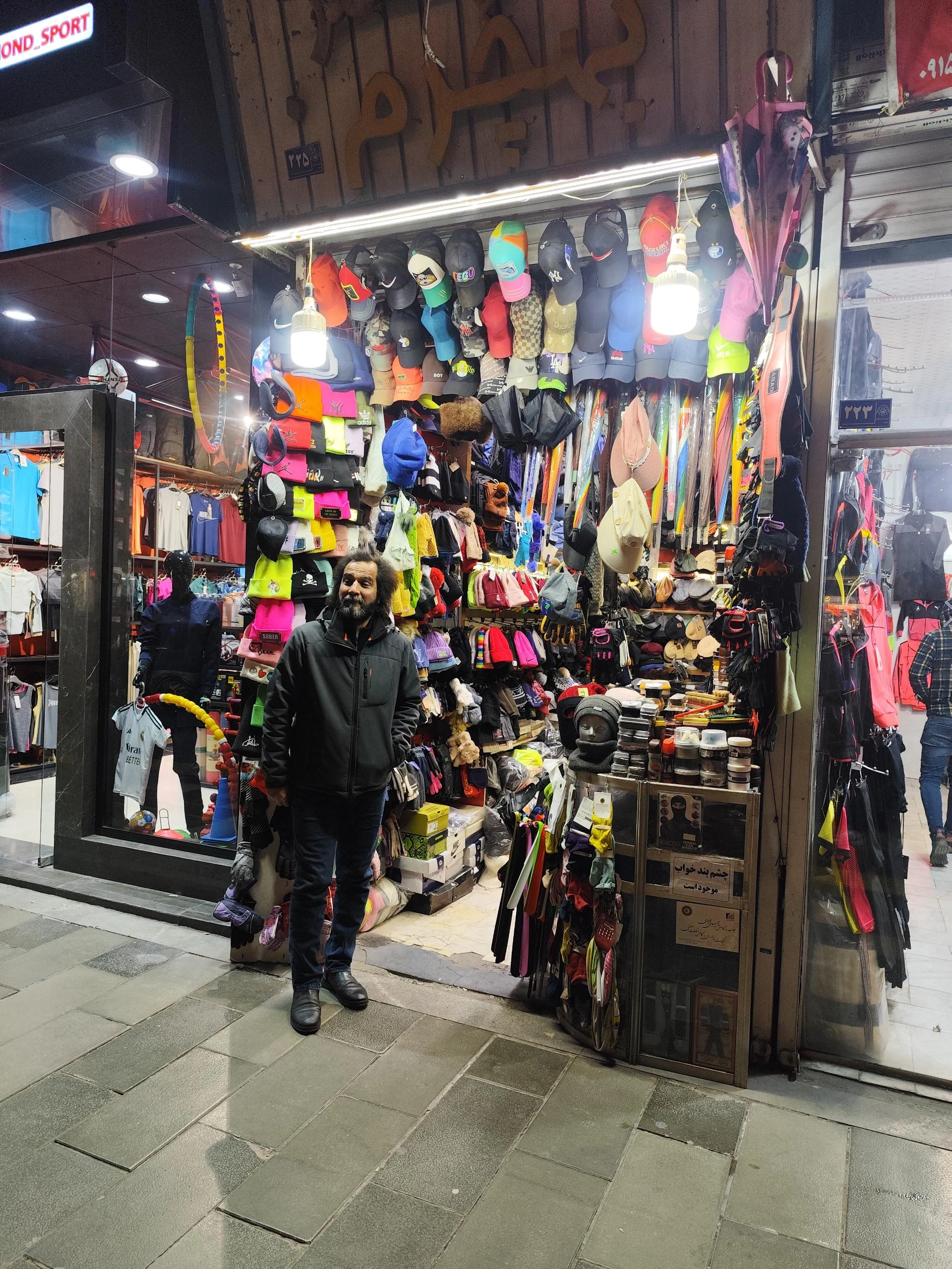 چرم نفیس