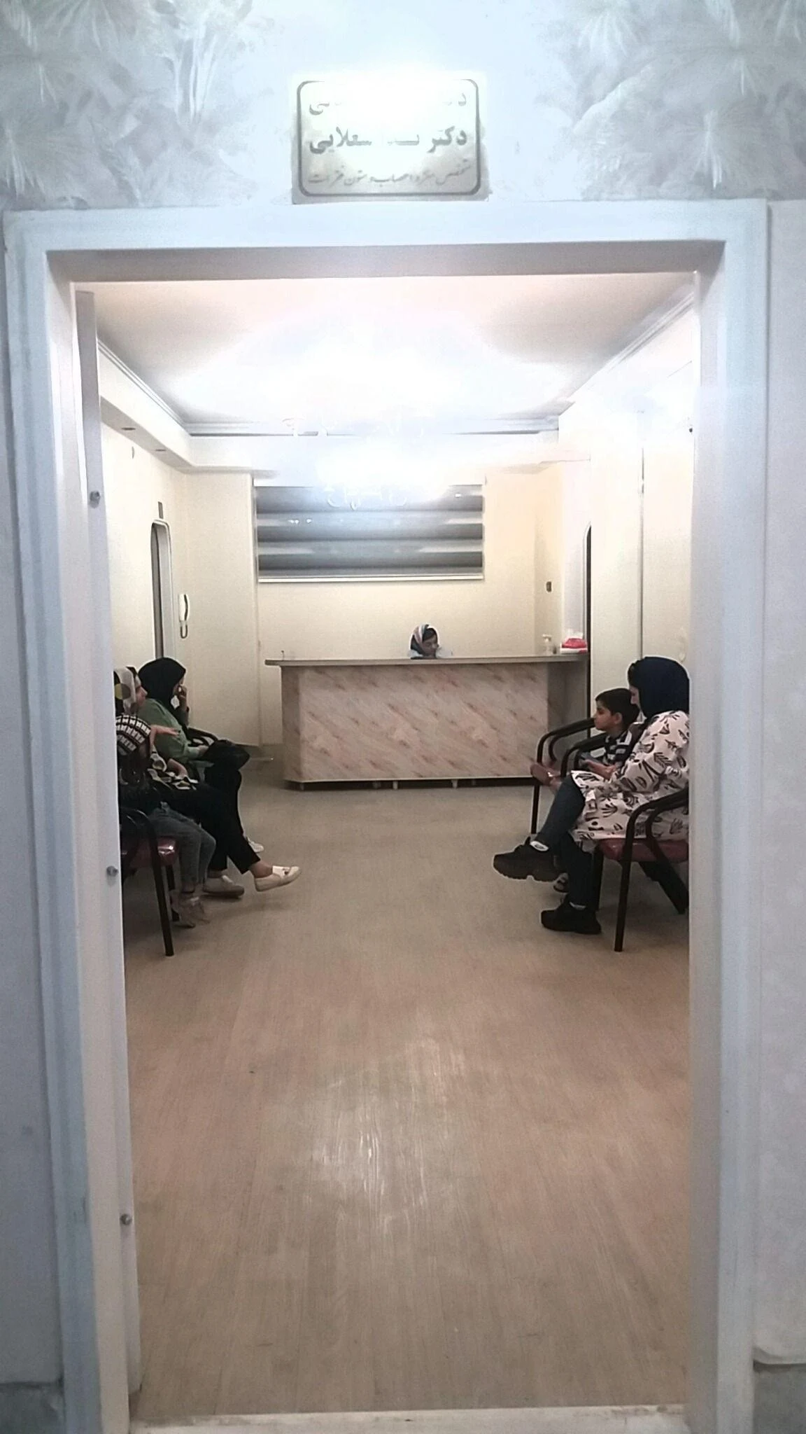دکتر ندا شعلایی