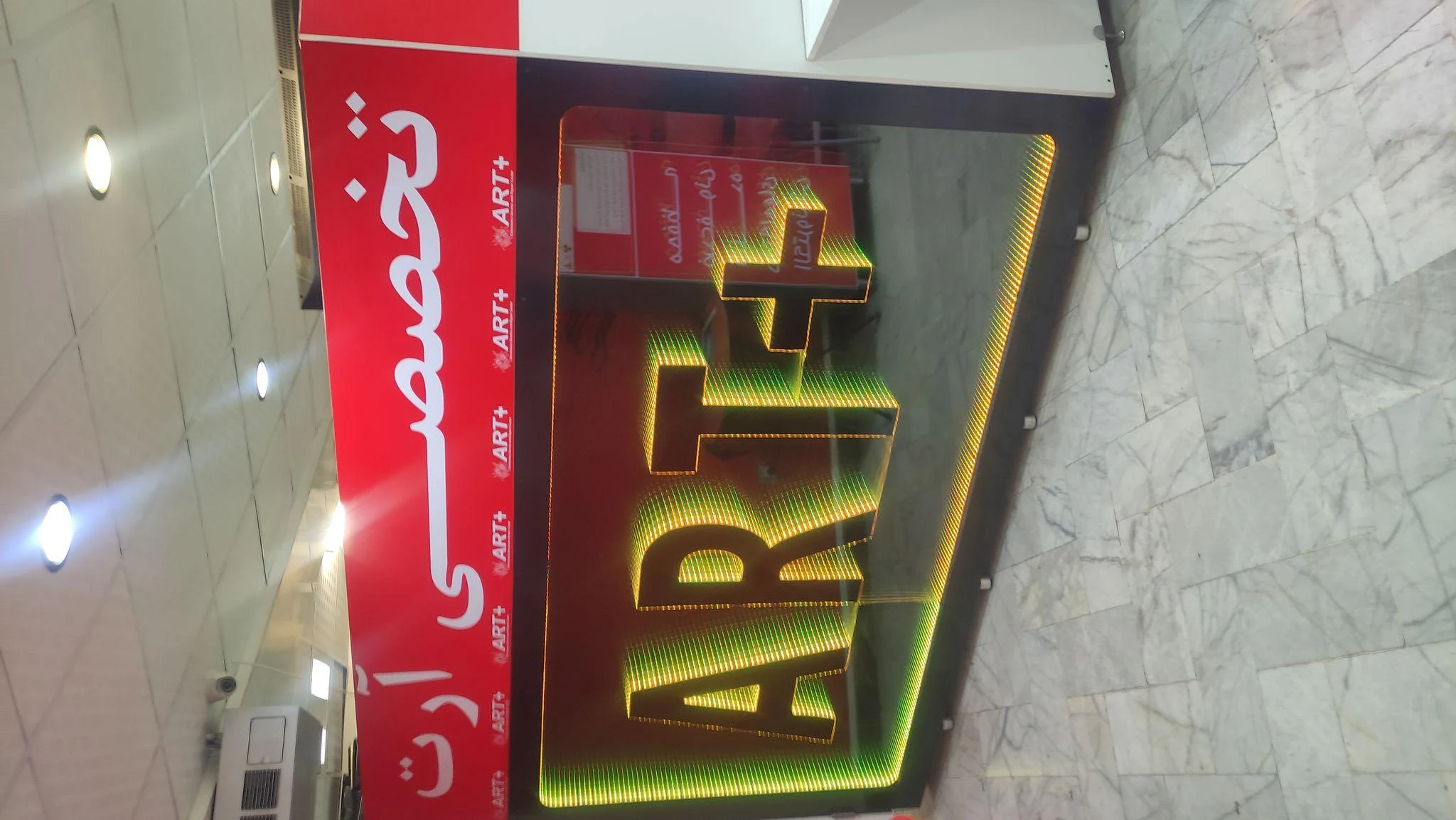 تابلو سازی آسمان آبی - تصویر 3