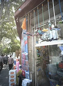 فروشگاه لوازم خانگی