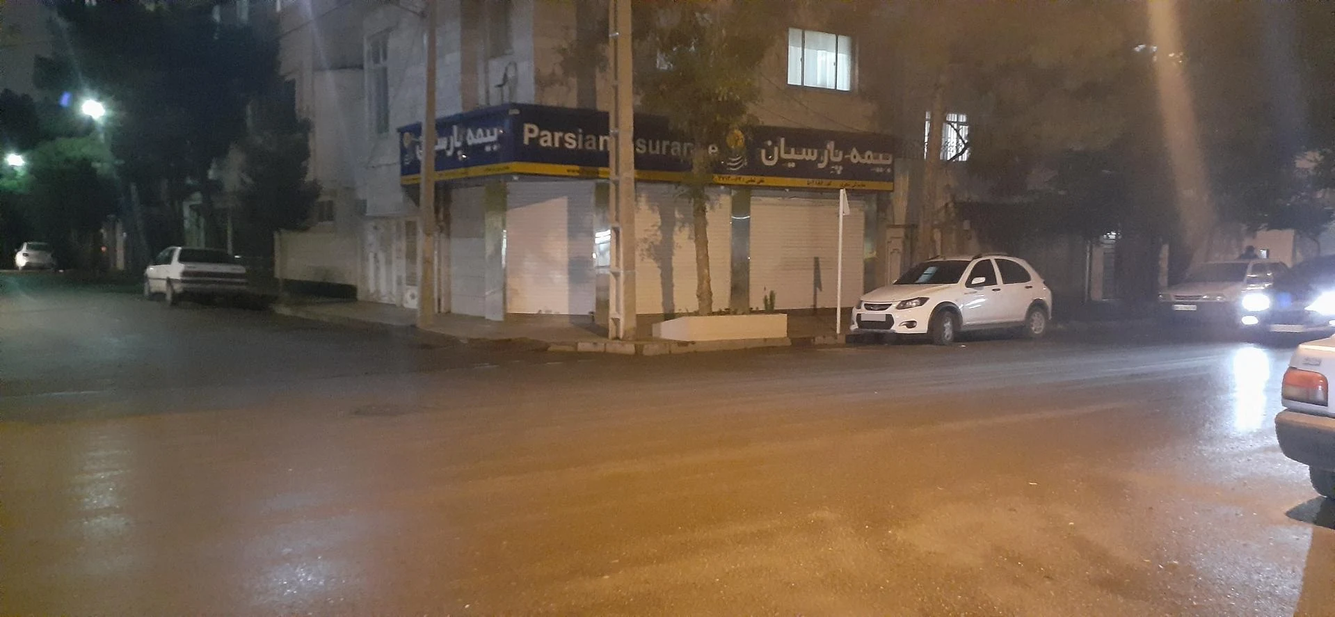 نمایندگی بیمه پارسیان مشهد کد 521850 - بیمه در مشهد - تصویر 3