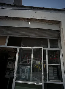 فروشگاه رنگ و ابزار آلات