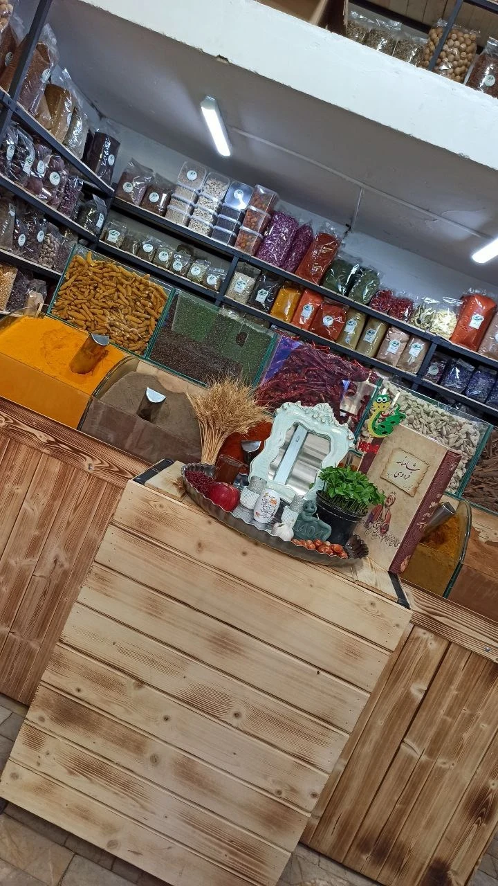 داروخانه گیاهی داروبرگ  عطاری داروبرگ - طب سنتی و عطاری در مشهد