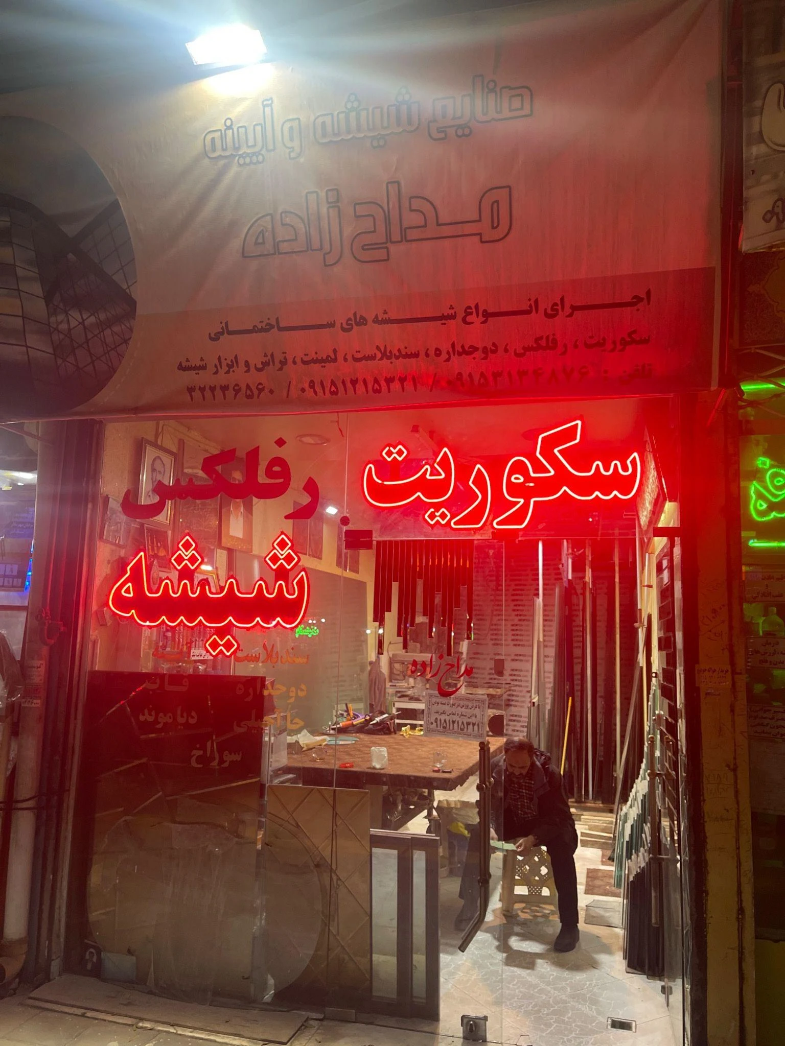 خدمات شیشه و اینه - تصویر 2