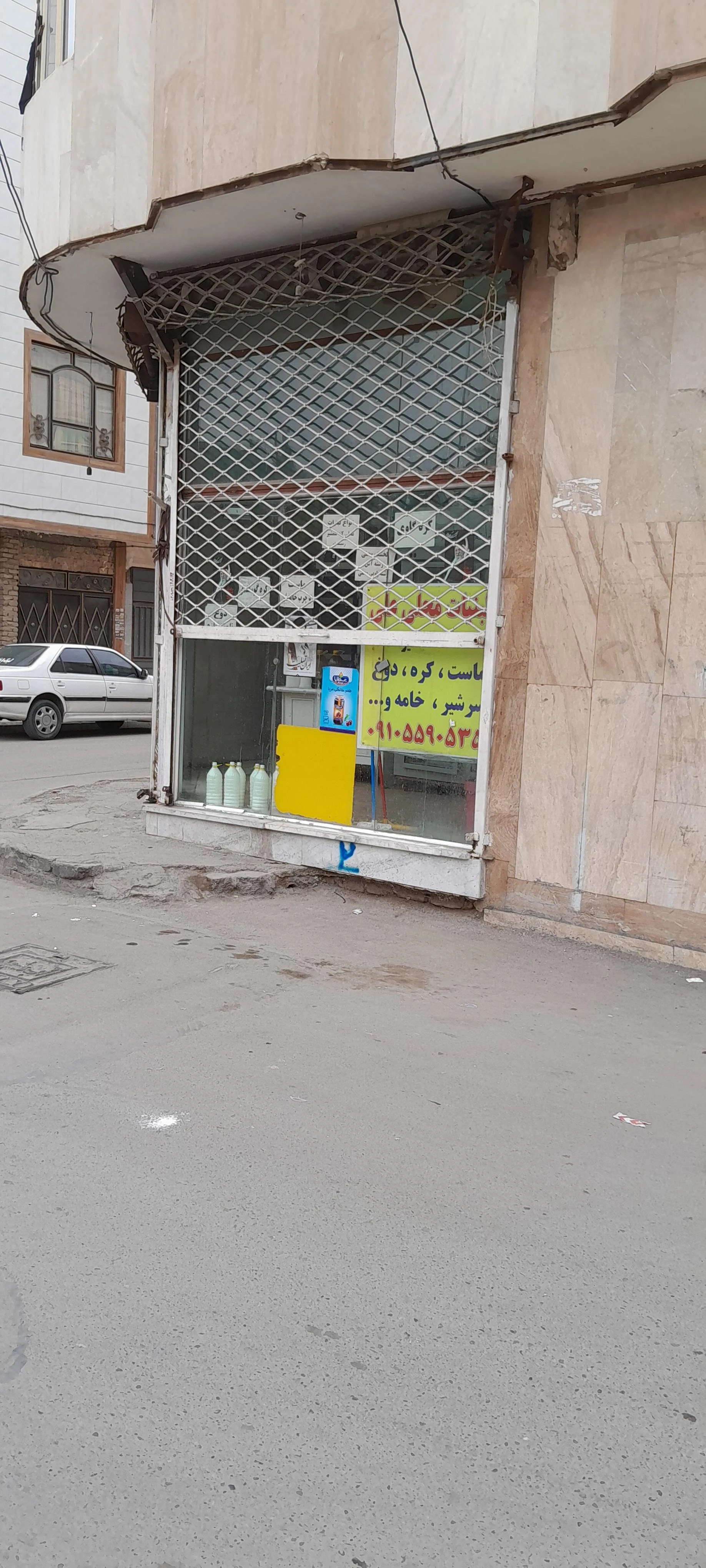 لبنیات سنتی کرمانی - لبنیاتی در مشهد