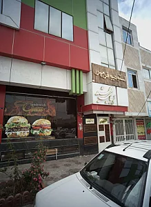 استودیو فرمهر
