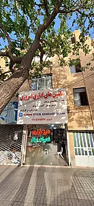 ماشین های اداری امروزی