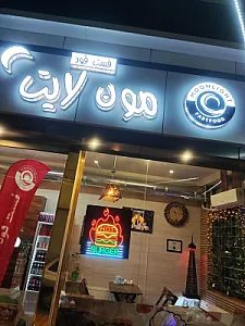 پیتزا چیلی شعبه منصور