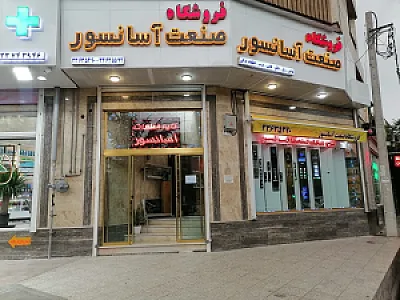 صنعت آسانسور