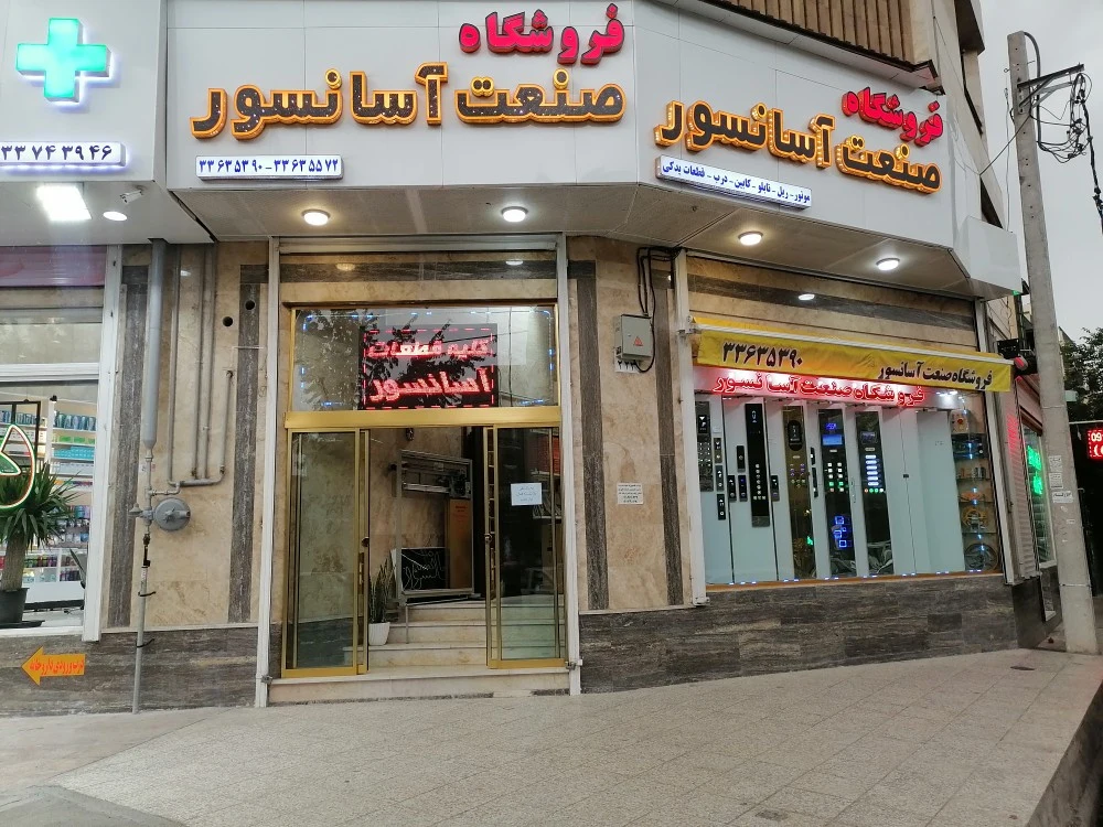 صنعت آسانسور