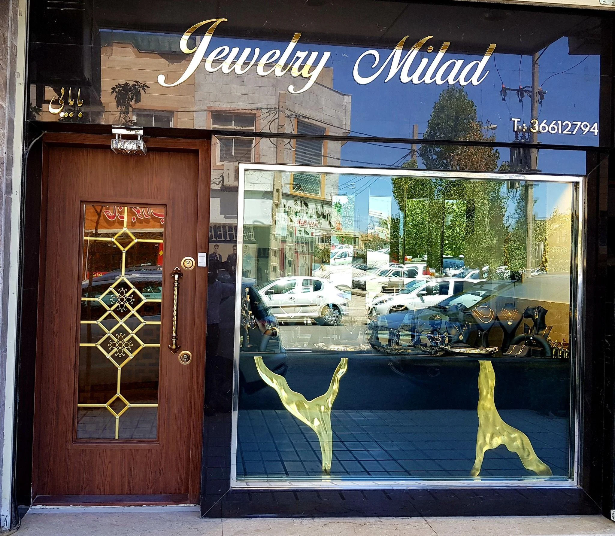 طلاجات مشهد میلادبابائی