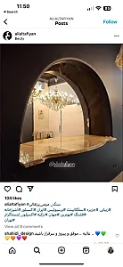 صنایع سنگ طاها(الطافیان)