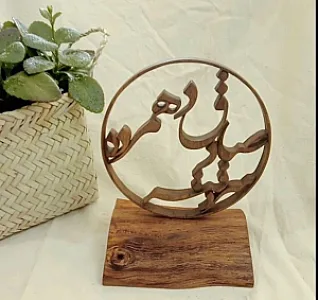 دفتر اسناد رسمى ۵۸ مشهد