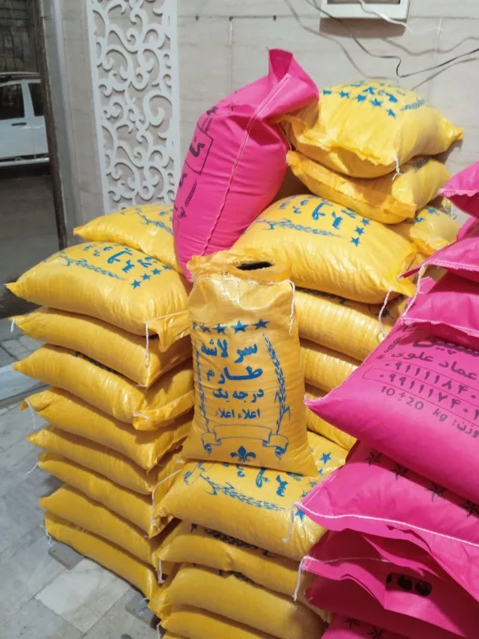 برنج فروشی راد - تصویر 3