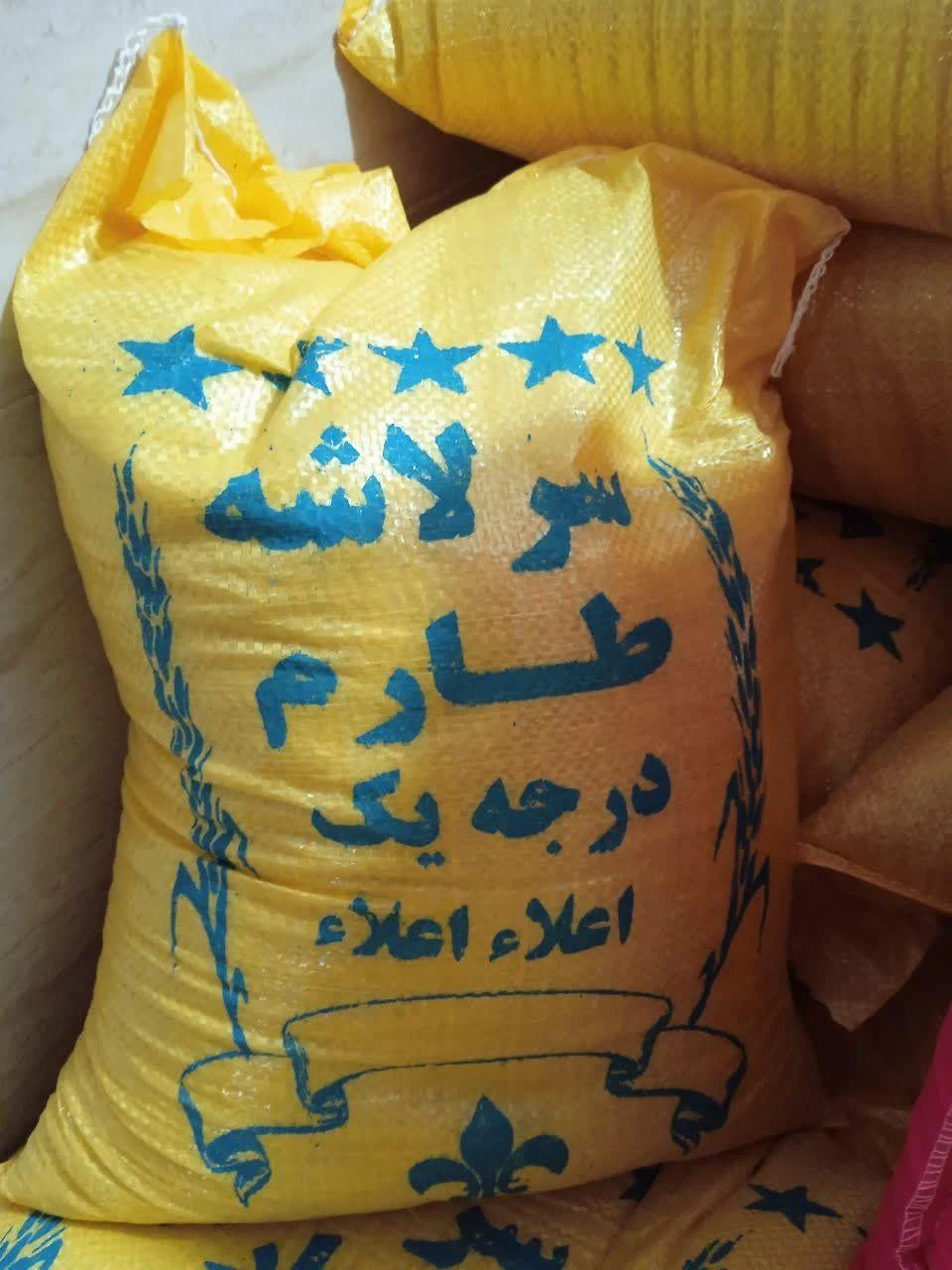 برنج فروشی راد - تصویر 4